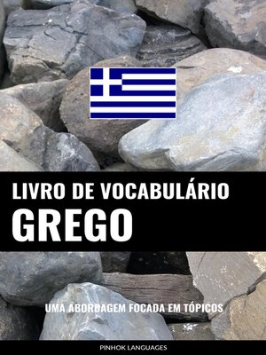 cover image of Livro de Vocabulário Grego